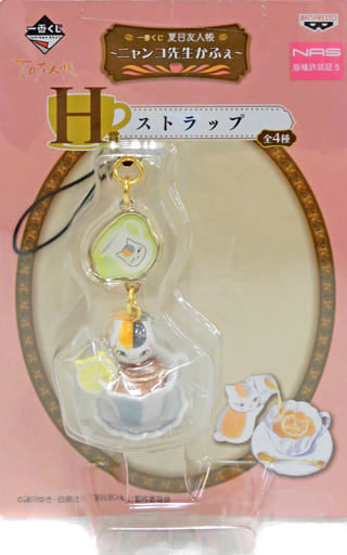 Nyanko-sensei Lemon Tea Natsume's Book of Friends Ichiban Kuji Nyanko-sensei Cafe Strap Prize H Key Chain [USED]