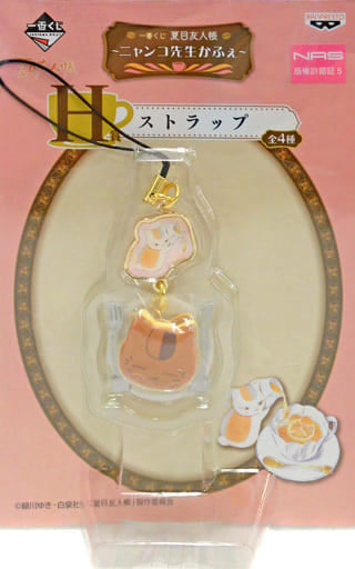 Nyanko-sensei Pancake Natsume's Book of Friends Ichiban Kuji Nyanko-sensei Cafe Strap Prize H Key Chain [USED]