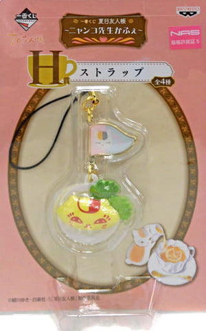 Nyanko-sensei Omelette Rice Natsume's Book of Friends Ichiban Kuji Nyanko-sensei Cafe Strap Prize H Key Chain [USED]