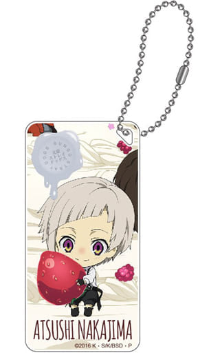 Atsushi Nakajima SD Bungo Stray Dogs Domiterior Key Chain Key Chain [USED]