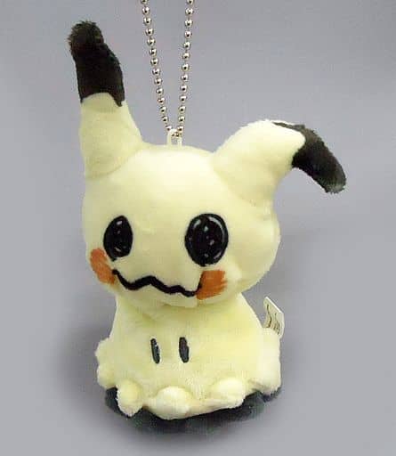 Mimikyu Pokemon Sun and Moon Mascot Pokemon Center Limited Key Chain [USED]