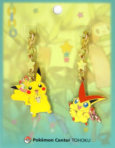 Pikachu Victini Pokemon Center Touhoku Pokemon Metal Charm Set Pokemon Center Tohoku Limited Charm [USED]