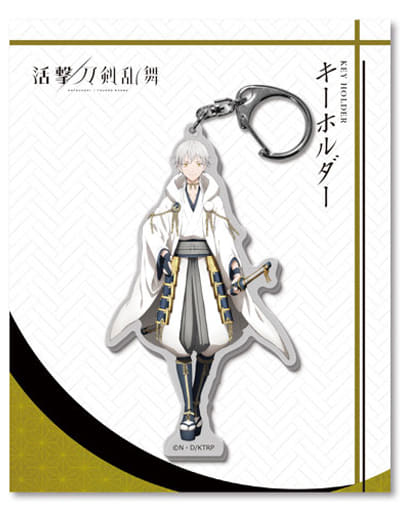 Tsurumaru Kuninaga Katsugeki Touken Ranbu Keychain Whole Body Key Chain [USED]