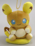 Alolan Raichu Pokemon Pokemon Dolls Mocchiri Mascot Pokemon Center Limited Key Chain [USED]