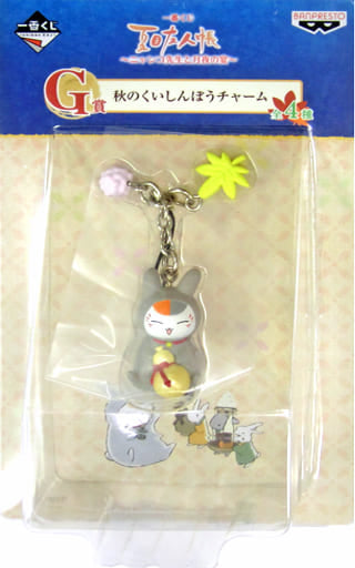 Nyanko-sensei Gourd Natsume's Book of Friends Ichiban Kuji Nyanko-sensei to Tsukiyo no Utage Aki no Kuishinbou Charm Prize G Charm [USED]