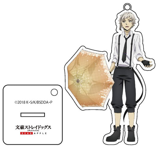 Atsushi Nakajima Bungo Stray Dogs DEAD APPLE Acrylic Stand Key Chain Key Chain [USED]
