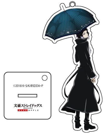 Ryunosuke Akutagawa Bungo Stray Dogs DEAD APPLE Acrylic Stand Key Chain Key Chain [USED]