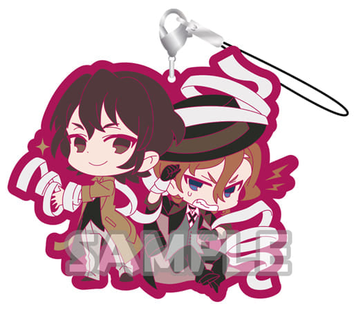 Osamu Dazai Chuuya Nakahara Bungo Stray Dogs Rubber Strap Rich Key Chain [USED]