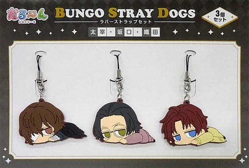 Dazai, etc. Black Age Bungo Stray Dogs Darun Rubber Strap Set Set of 3 Key Chain [USED]