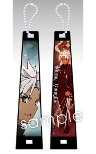 Shiro Kotomine Fate/Apocrypha Illusta! Key Chain [USED]