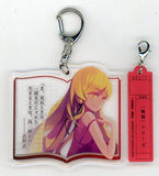 Shinobu Oshino Monogatari Series Famous Quote Plate Key Chain Ishin Nishio Daijiten Limited Key Chain [USED]