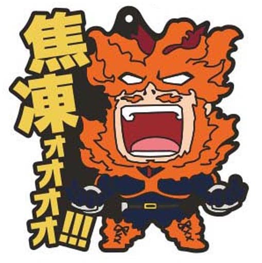 Endevor My Hero Academia Rubbber Strap Heroes! 2 Key Chain [USED]