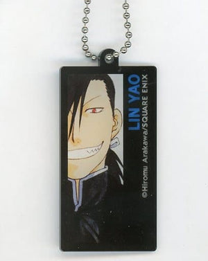 Ling Yao Fullmetal Alchemist Acrylic Keychain Collection Fullmetal Alchemist Exhibition Limited Key Chain [USED]