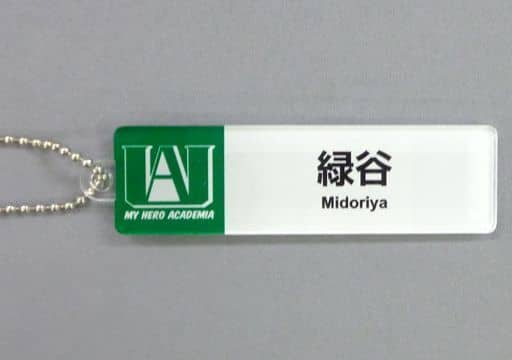 My Hero Academia Izuku Midoriya Staff Name Tag Style Ball Chain Real Workplace Experience in Tokyu Hands Limited Keychains [USED]