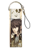 Hachiro Iba Hakuouki: Shinkai Big Leather Strap Key Chain [USED]