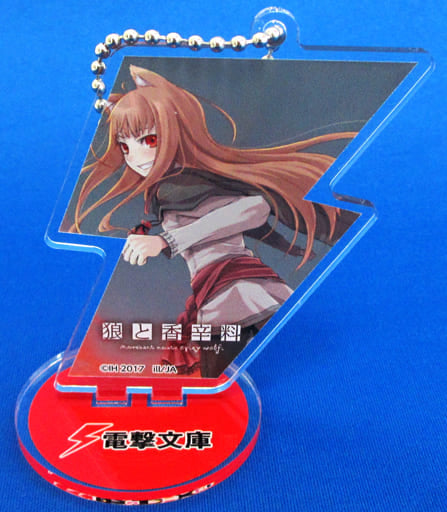 Holo Spice and Wolf Spice and Wolf Trading Acrylic Stand Keychain 25th Anniversary Ver. Dengeki Bunko Autumn Festival 2017 Sweets Paradise Limited Key Chain [USED]