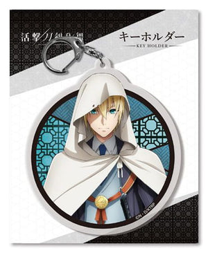 Yamanbagiri Kunihiro Katsugeki Touken Ranbu Keychain Key Chain [USED]