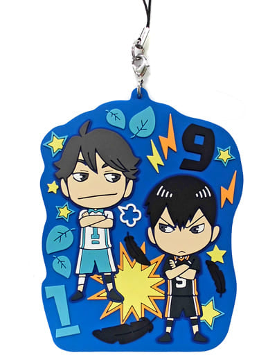 Oikawa VS Kageyama Haikyu!! Season 3 Rubber Charm Key Chain [USED]