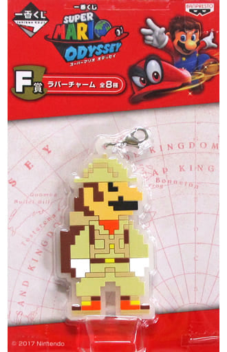 Mario Explorer Super Mario Odyssey Ichiban Kuji Rubber Charm Prize F Charm [USED]