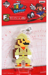 Mario Explorer Super Mario Odyssey Ichiban Kuji Rubber Charm Prize F Charm [USED]