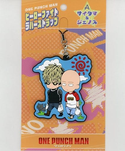 Saitama Genos A One Punch Man Hero Fight Rubber Charm Key Chain [USED]