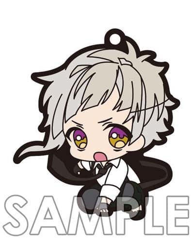 Atsushi Nakajima Bungo Stray Dogs Kimmetto! Rubber Strap Collection Part 2 Key Chain [USED]