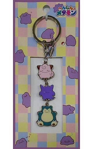 Gengar Pokemon Transform! Metamon Triple Keychain Pokemon Center Limited Key Chain [USED]