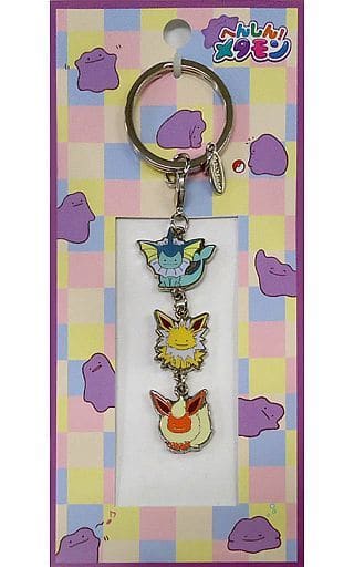 Vaporeon Pokemon Transform! Metamon Triple Keychain Pokemon Center Limited Key Chain [USED]