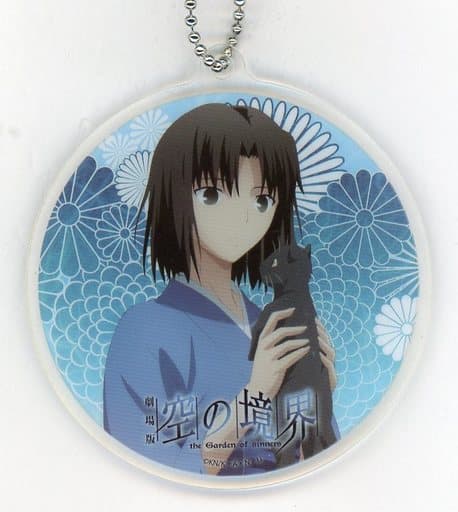 Ryougi Shiki Kara No Kyoukai Movie: The Garden of Sinners Acrylic Charms 10th Memorial Theater: Yume no Youna Hibi Ufotable Cafe Limited Charm [USED]