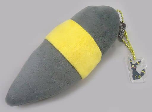 Umbreon's Tail Pokemon Mascot Pokemon Center Limited Key Chain [USED]