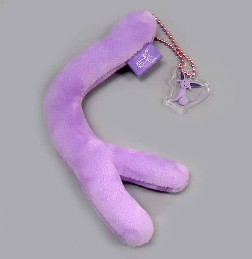 Espeon Tail Pokemon Mascot Pokemon Center Limited Key Chain [USED]