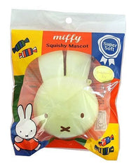Milk Miffy Puni Puni Mascot Pan Big Key Ring [USED]