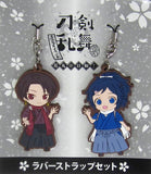 Kashu Kiyomitsu Yamatonokami Yasusada Touken Ranbu: Hanamaru Rubber Strap Set Special Event Hanamaru Biyori! Limited Set of 2 Key Chain [USED]