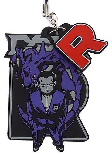 Team Rocket Pokemon Ultra Sun and Ultra Moon Rubber Strap Collection Secret Teams Pokemon Center Limited Key Chain [USED]