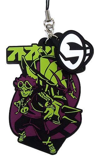 Team Skull Pokemon Ultra Sun and Ultra Moon Rubber Strap Collection Secret Teams Pokemon Center Limited Key Chain [USED]