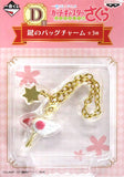 Sealing Key Cardcaptor Sakura: Clear Card Ichiban Kuji Key Bag Charm Prize D Charm [USED]