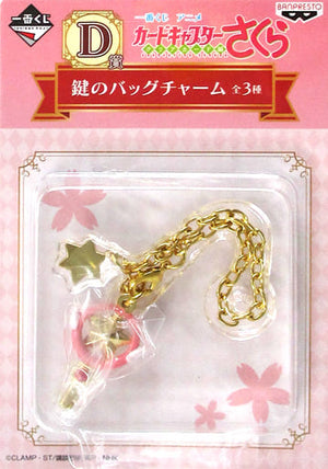 Star Key Cardcaptor Sakura: Clear Card Ichiban Kuji Key Bag Charm Prize D Charm [USED]