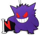 Gengar I Love Pokemon Research Ichiban Kuji Gengar Big Rubber Keychain Prize B Key Ring [USED]