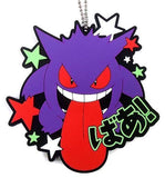 Gengar Baa! Pokemon Research Ichiban Kuji Gengar Big Rubber Keychain Prize B Key Ring [USED]