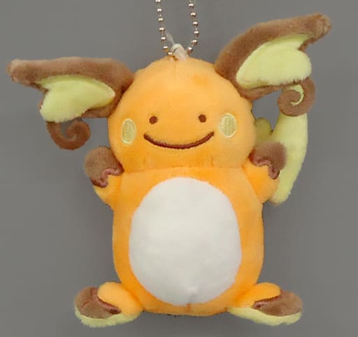 Raichu Pokemon Transform! Metamon Mascot Pokemon Center Limited Key Chain [USED]