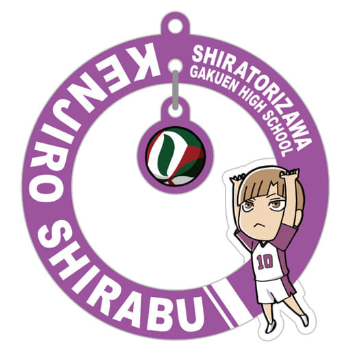 Kenjiro Shirabu Haikyu!! Season 3 Yurayura Acrylic Stand Key Chain Ver.B Key Chain [USED]