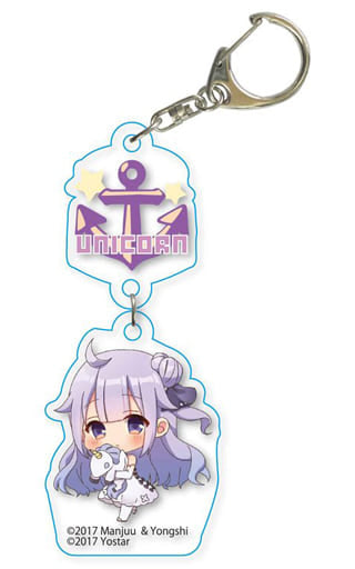 Unicorn Azur Lane Tekutoko Double Key Chain Key Ring [USED]