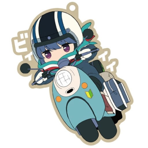 Rin Shima on Scooter Laid-Back Camp Charide Rubber Charm Key Chain [USED]