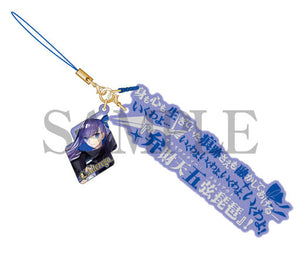 Alter Ego Meltlilith Fate/Grand Order Noble Phantasm True Name Revealed Strap Key Chain [USED]