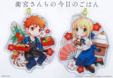 Shiro Emiya Saber Today's Menu for the Emiya Family Emiya Family Yawaraka Key Chain C93 Limited Set of 2 Key Chain [USED]