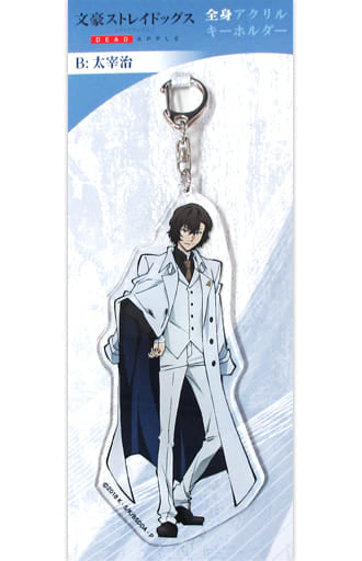 Osamu Dazai Bungo Stray Dogs DEAD APPLE Full Body Acrylic Key Ring Key Chain [USED]