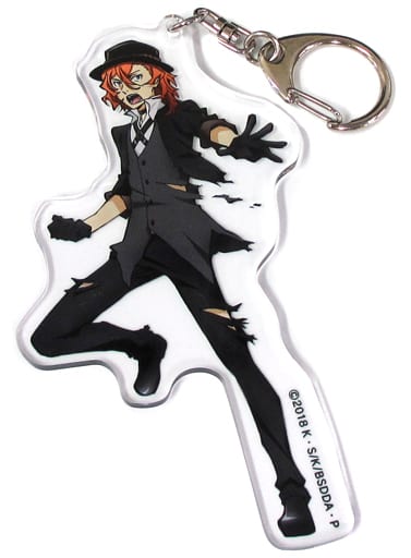 Chuuya Nakahara Bungo Stray Dogs DEAD APPLE Full Body Acrylic Key Ring Key Chain [USED]