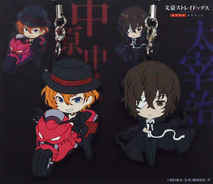 Osamu Dazai Chuuya Nakahara Black Age Bungo Stray Dogs DEAD APPLE Rubber Mascot Set C Theater Limited 2 Piece Set Key Chain [USED]