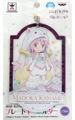 Madoka Kaname Sitting Puella Magi Madoka Magica The Movie Rebellion Plate Keychain SEGA Limited Key Chain [USED]