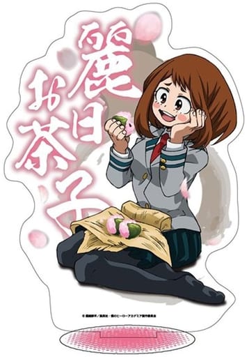 My Hero Academia Ochaco Uraraka Cherry Blossom Viewing Ver. Acrylic Stand Acrylic Stands [USED]